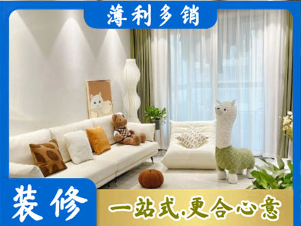 滦平县装修公司50.jpg