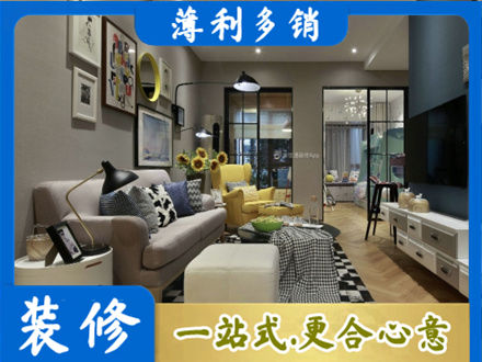 滦平县装修公司48.jpg