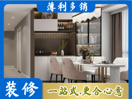 滦平县本地商品房装修哪家好