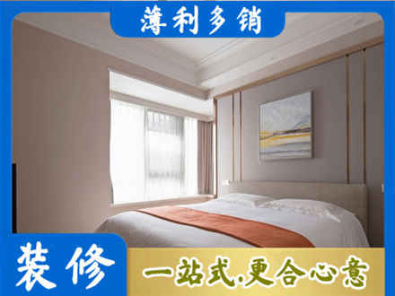 滦平县正规装修别墅