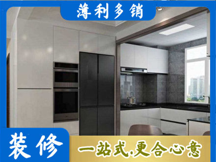 滦平县装修公司41.jpg