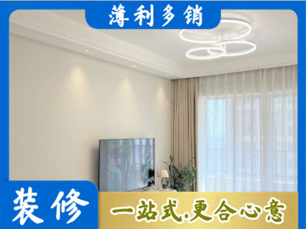 滦平县正规装修客厅