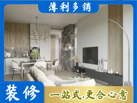 滦平县正规客厅地板装修
