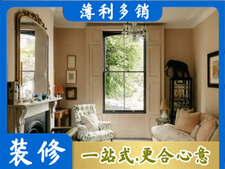 滦平县正规客厅整装
