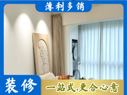 滦平县正规阳台装修