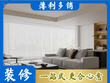 滦平县正规大客厅装修