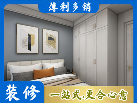 滦平县正规主卧装修