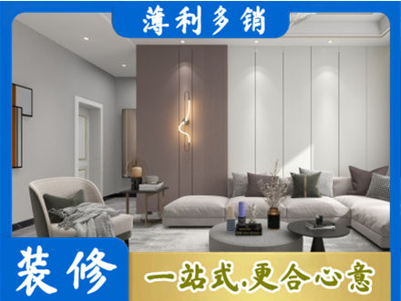 滦平县正规客厅装修