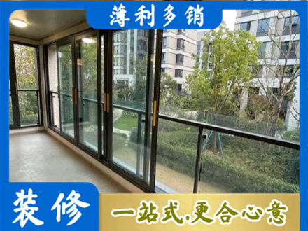 滦平县阳台封窗