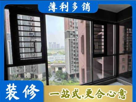 滦平县专业装修封窗