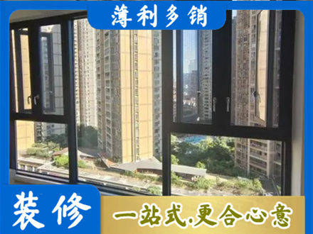 滦平县专业阳台推拉窗