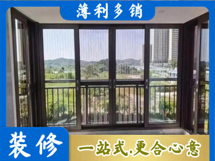 滦平县正规封窗防坠网