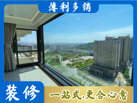 滦平县专业阳台封窗价格
