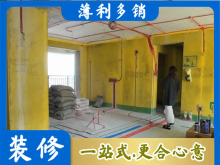 滦平县专业全屋水电改造