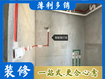 滦平县正规浴室水电安装