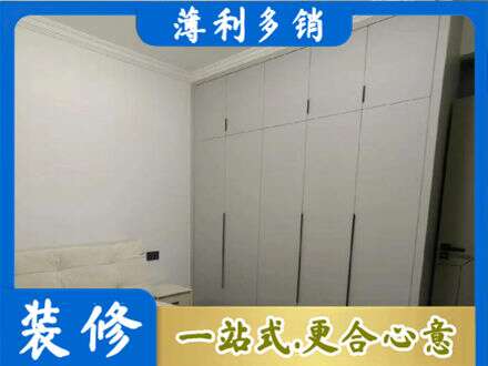 滦平县定制衣柜