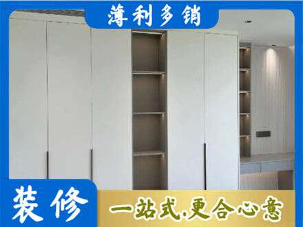 滦平县专业衣柜安装