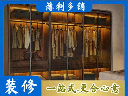 滦平县专业定制衣帽柜