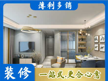 滦平县专业全屋通刷艺术漆
