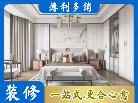 滦平县卧室装修案例