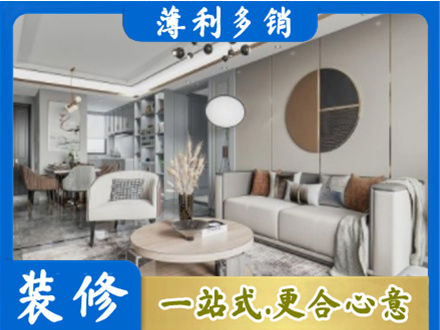 滦平县全屋装修案例