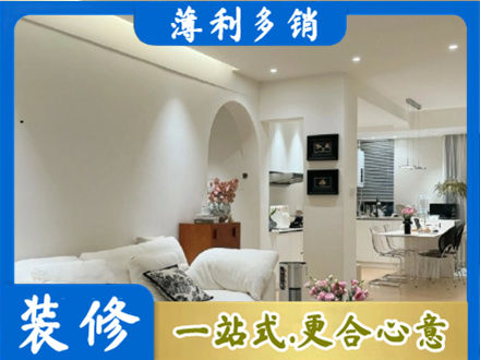 滦平县正规全屋家具定制