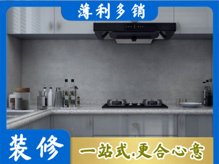 滦平县本地厨房家具定制