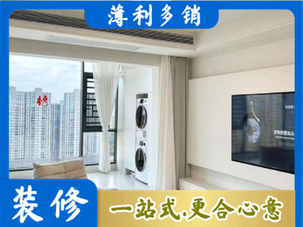 滦平县专业装修公司地址在哪